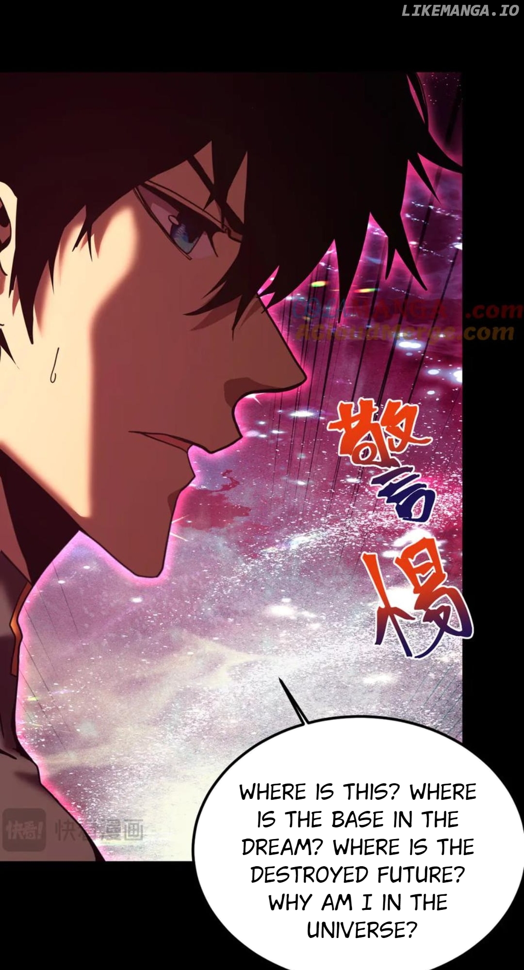 Log into the Future Chapter 216 - page 10